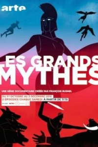 Постер Мифы Древней Греции (Les Grands Mythes)