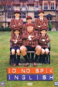 Постер Я не говорю по-английски (Io no spik inglish)