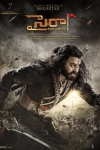 
Герой Нарасимха Редди (2019) 