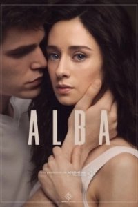 Альба 
