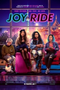 Постер Весёлая поездка (Joy Ride)