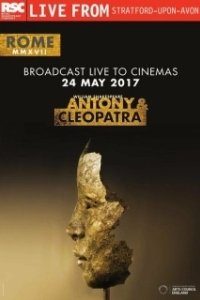 Постер RSC: Антоний и Клеопатра (RSC Live: Antony and Cleopatra)