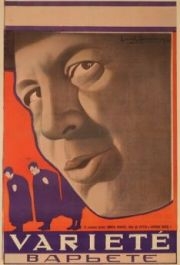 
Варьете (1925) 