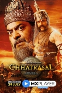 Постер Чхатрасал (Chhatrasal)