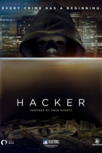 Постер Хакер (Hacker)