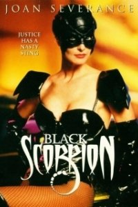 Постер Черный скорпион (Black Scorpion)