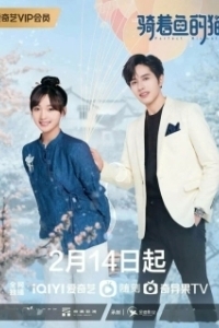 Кошка и рыба 
