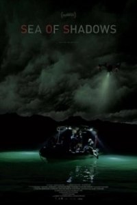 
Море теней (2019) 