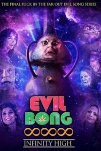 
Вечно укуренные (2022) 