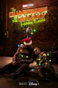 Постер Стражи Галактики: Праздничный спецвыпуск (The Guardians of the Galaxy: Holiday Special)