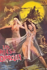 Постер Вампиры (Vampyres)