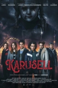 
Карусель (2023) 