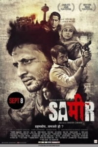 Постер Самир (Sameer)