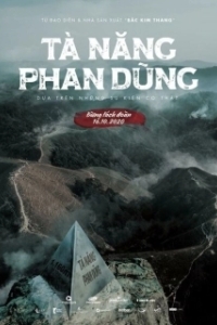 Постер Выжить (Survive (Ta Nang - Phan Dung))