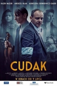 Постер Чудак (Cudak)