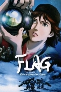 
Жёсткий лёд (2026) 