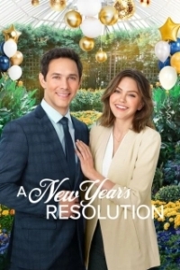 Постер Новогоднее обещание (A New Year's Resolution)