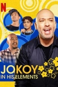 
Джо Кой: В его стихии (2020) 