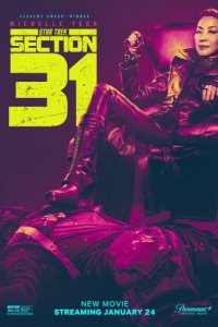 Постер Звёздный путь: Секция 31 (Star Trek: Section 31)