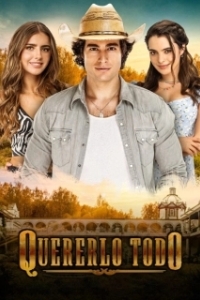 Хочу всё это 
