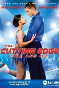 Постер Золотой лёд 4: Огонь и лёд (The Cutting Edge: Fire & Ice)