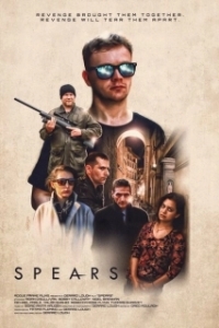 Постер Копья (Spears)