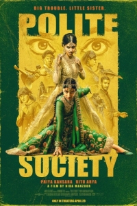 Постер Приличное общество (Polite Society)