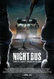 
Ночной автобус (2017) 