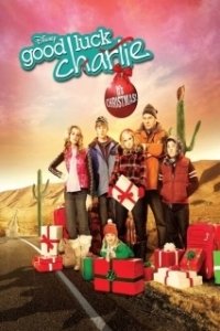 Постер Держись, Чарли, это Рождество! (Good Luck Charlie: The Movie)