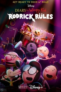 Постер Дневник слабака: Правила Родрика (Diary of a Wimpy Kid: Rodrick Rules)