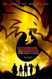 Постер Подземелья и драконы: Воровская честь (Dungeons & Dragons: Honor Among Thieves)