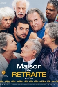 Постер Дом престарелых (Maison de retraite)