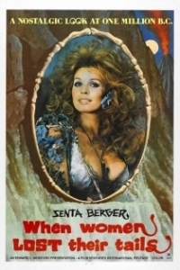 
Когда женщины потеряли хвосты (1972) 