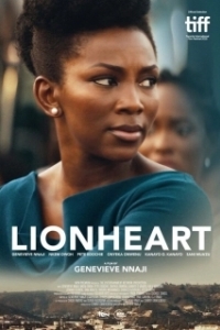 
Львиное сердце (2018) 