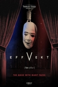 Эффект отчуждения (1 сезон) 
