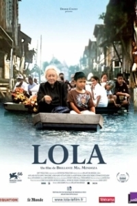 Постер Лола (LOLA)