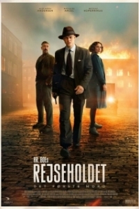 
Спецподразделение — Первое убийство (2025) 