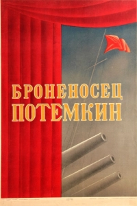 Постер Броненосец «Потемкин»