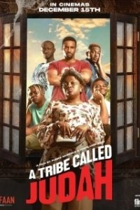Постер Племя Джудово (A Tribe Called Judah)