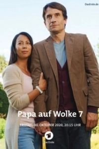 Постер Папа на седьмом небе (Papa auf Wolke 7)