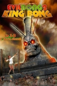 Постер Зловещий Бонг 2: Король Бонг (Evil Bong 2: King Bong)