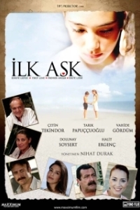 
Первая любовь (2006) 