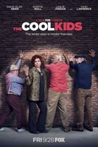 Постер Крутые ребята (The Cool Kids)