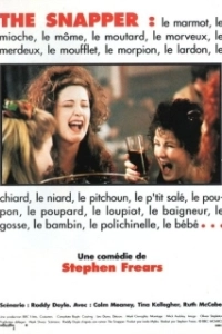 
Шустрая (1993) 