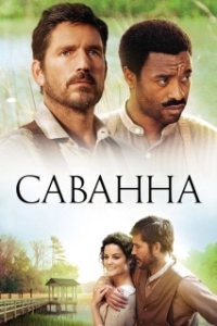 
Саванна (2013) 
