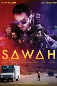 
Сава (2019) 