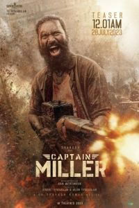 Постер Капитан Миллер (Captain Miller)