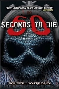 
60 секунд до смерти 3 (2021) 