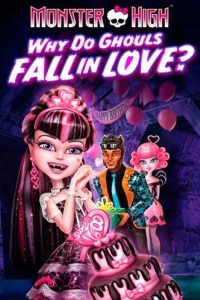 Постер Школа монстров: Отчего монстры влюбляются? (Monster High: Why Do Ghouls Fall in Love?)