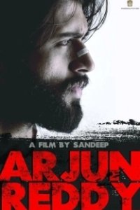 
Арджун Редди (2017) 